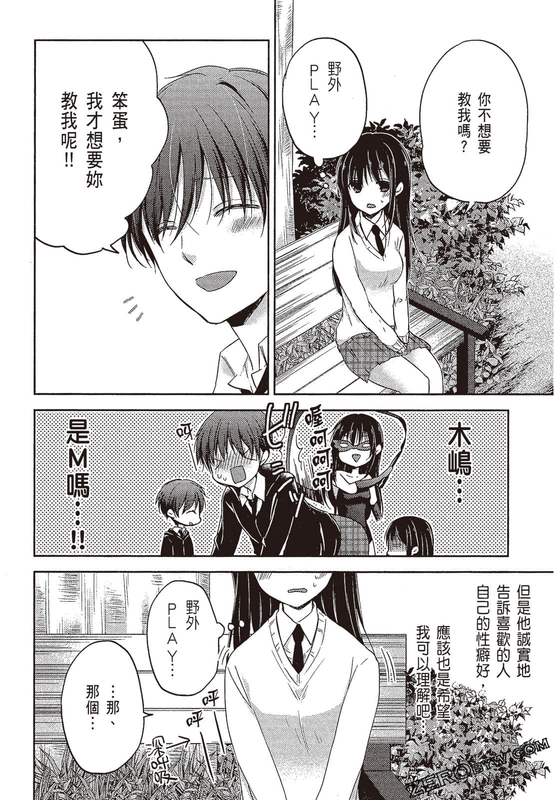 Page 95