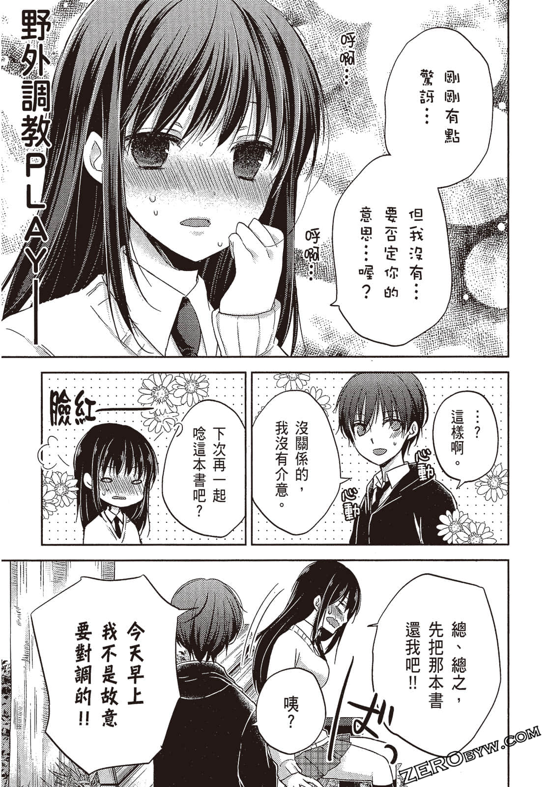 Page 96