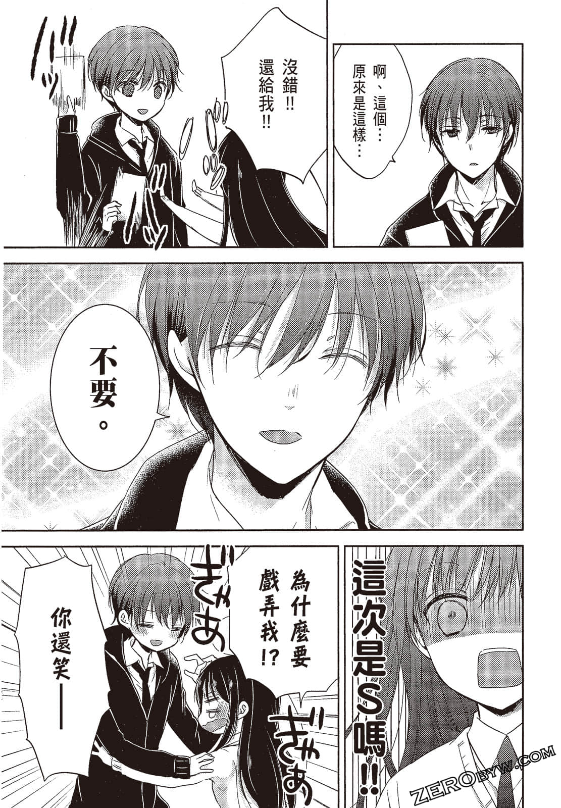 Page 97