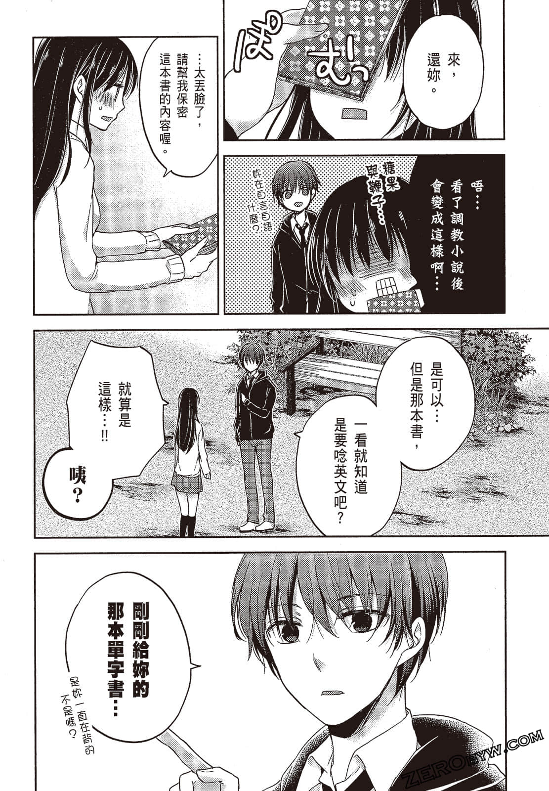 Page 99