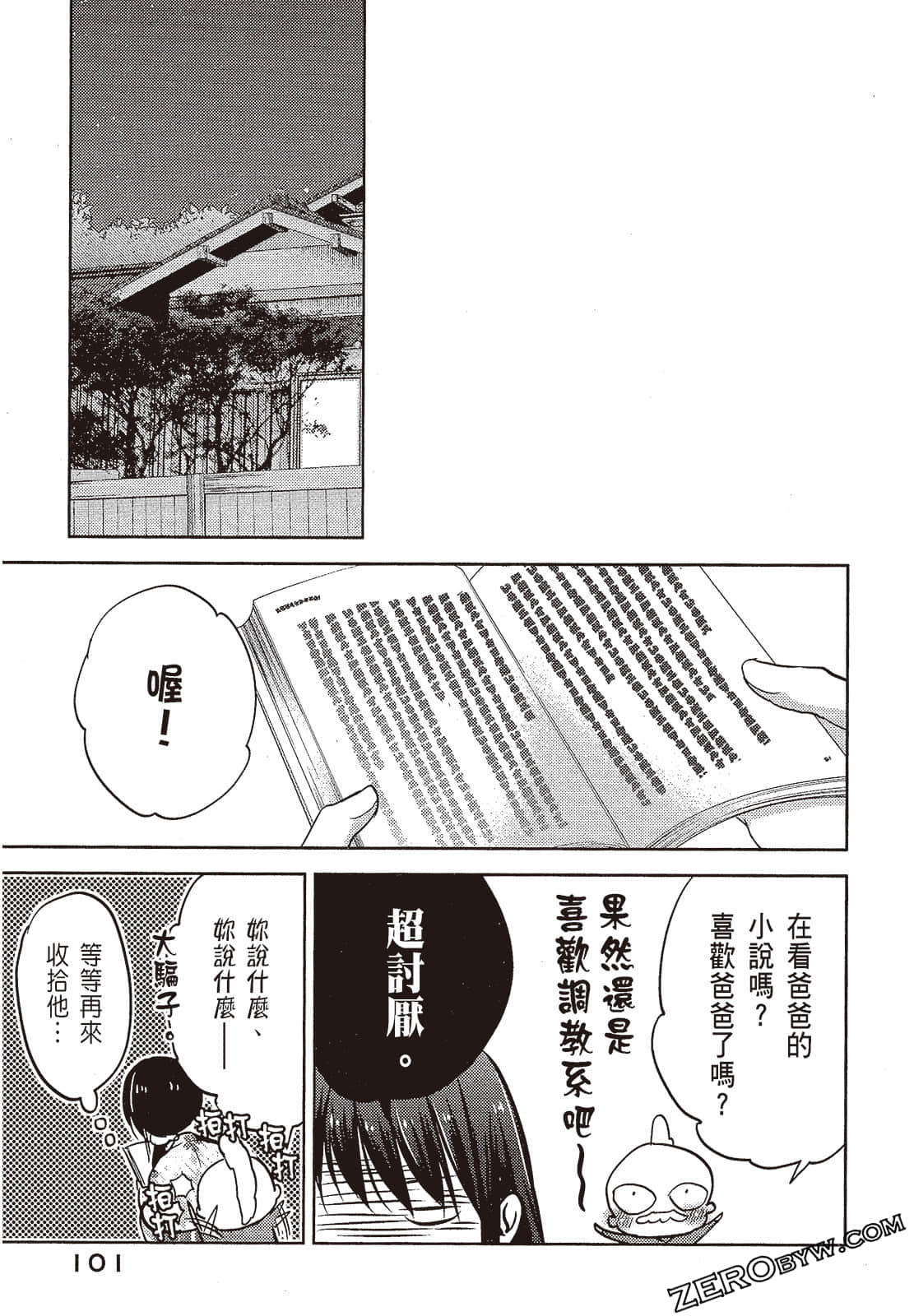Page 102