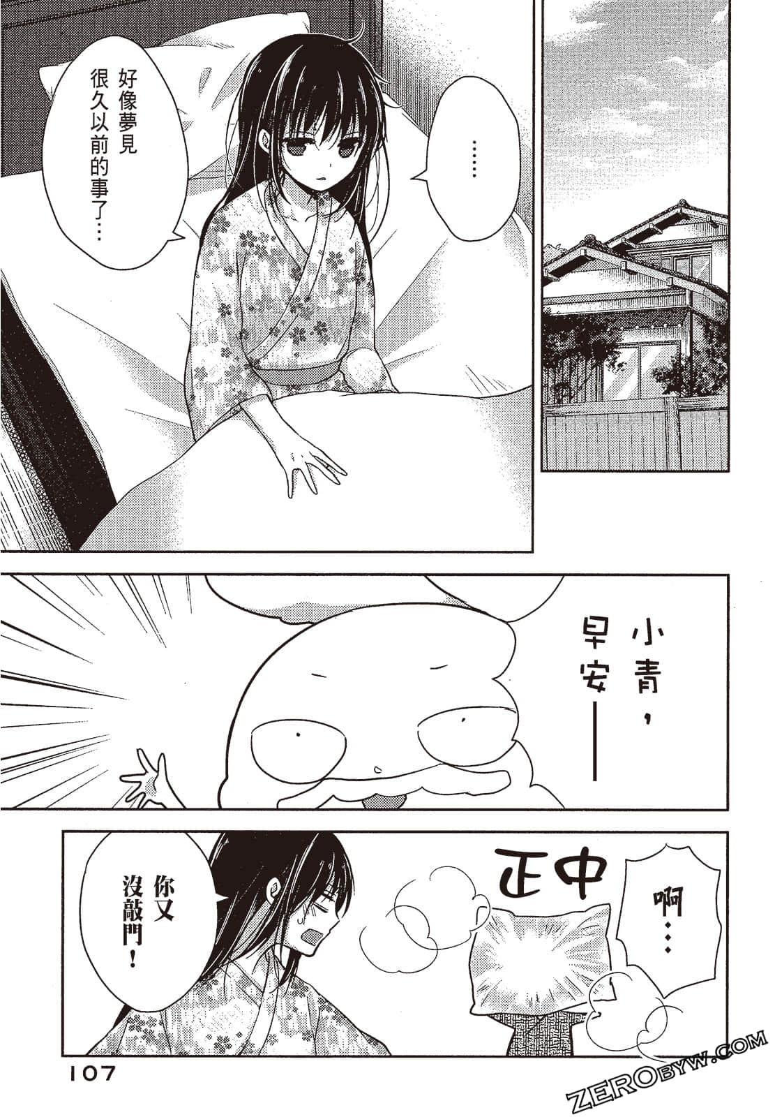 Page 108