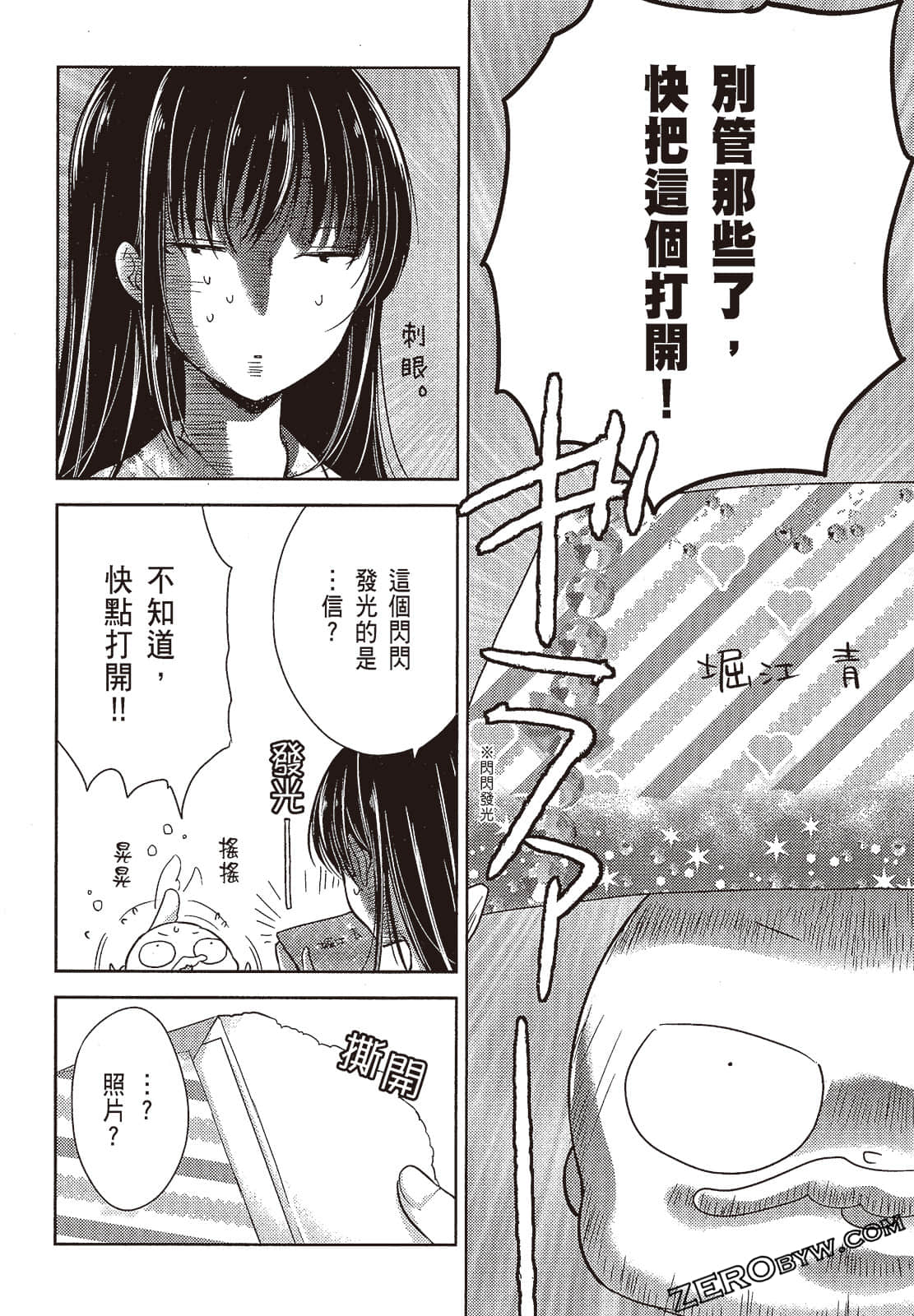 Page 109