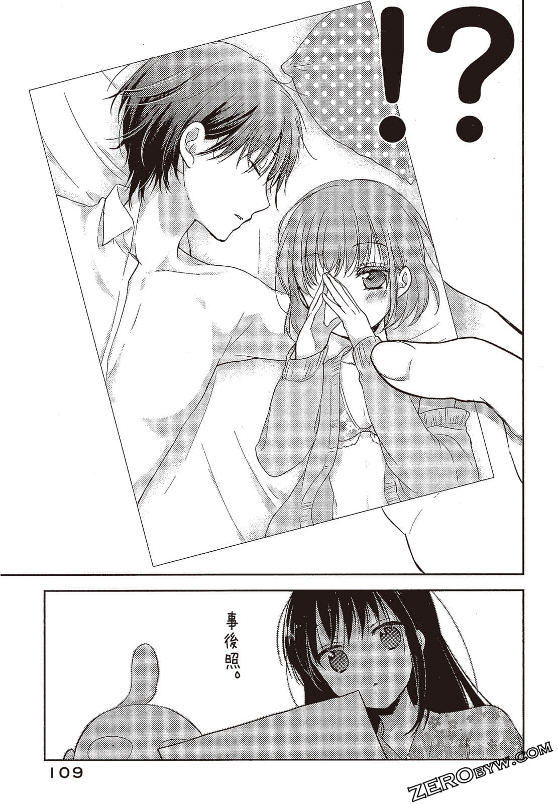 Page 110