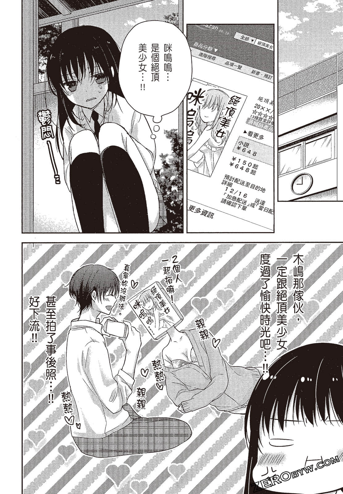 Page 113