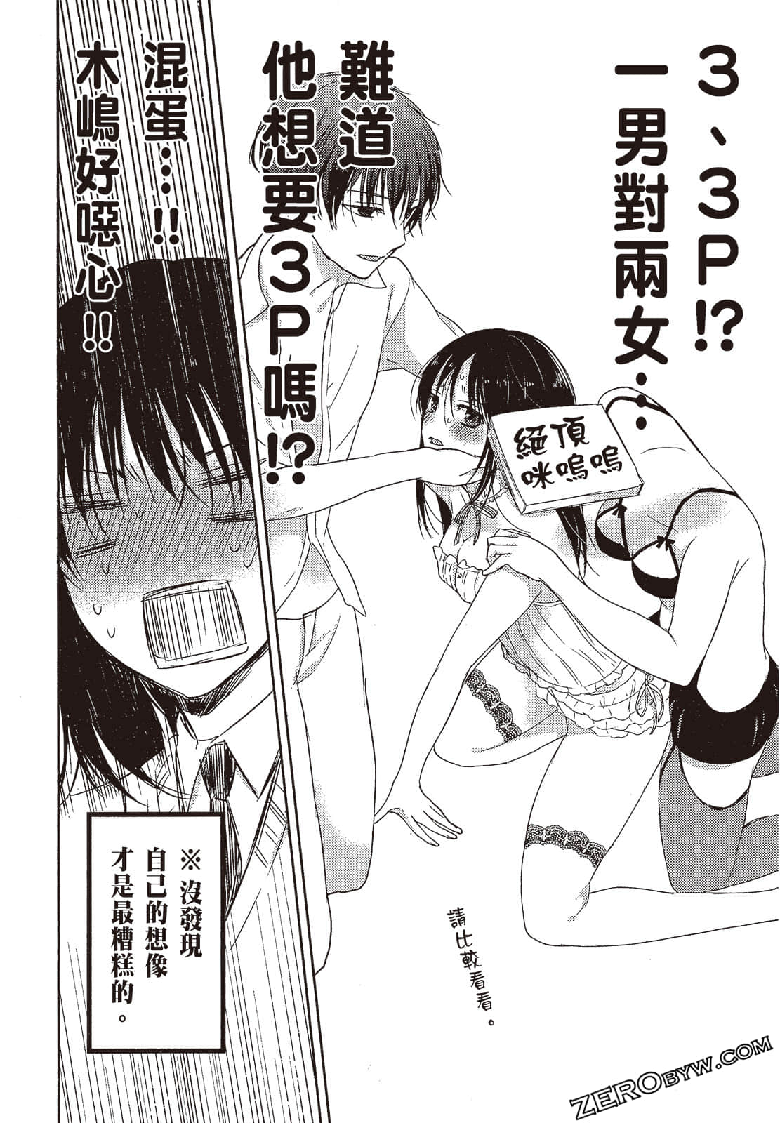 Page 115