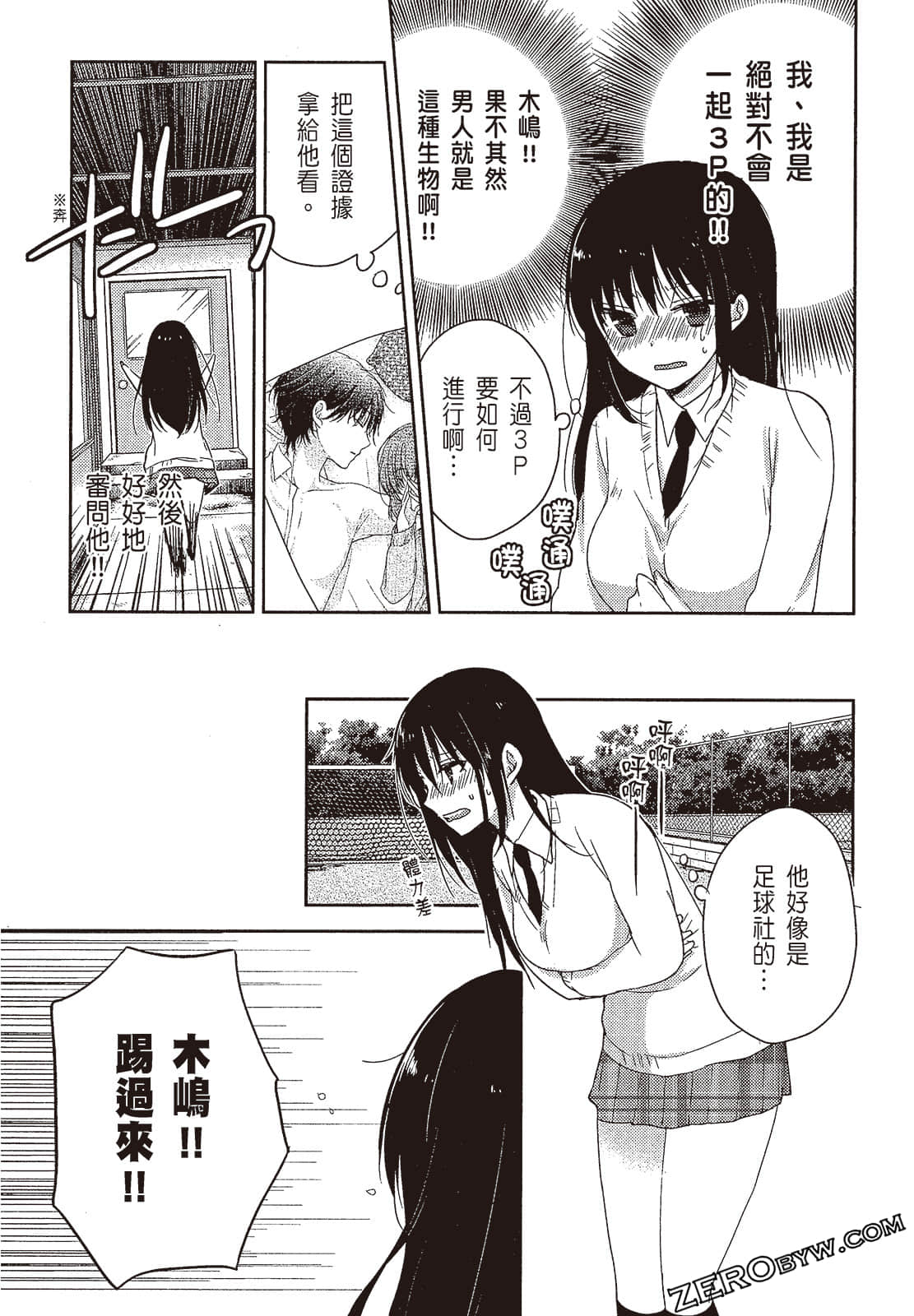 Page 116