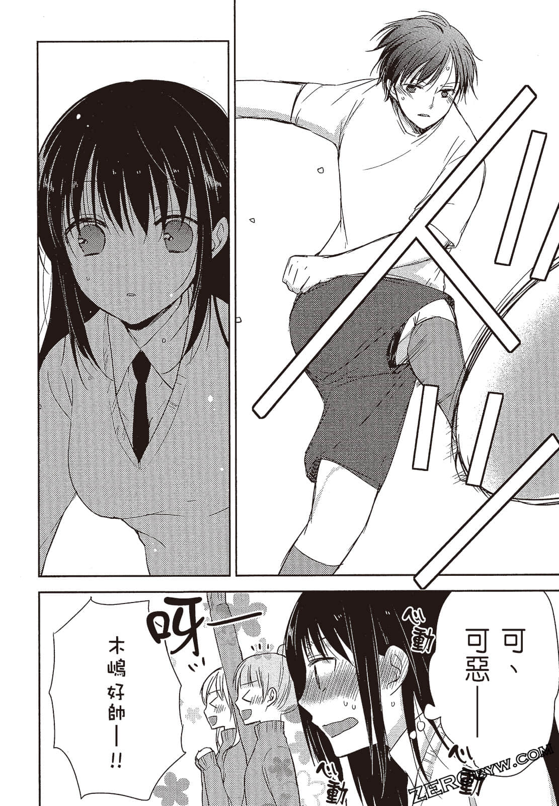 Page 117