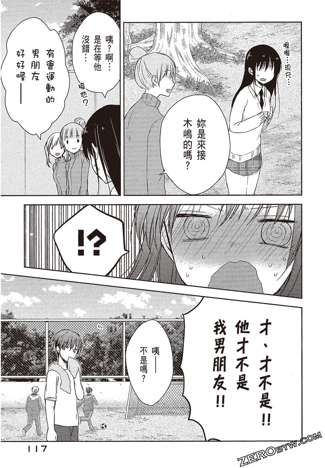 Page 118