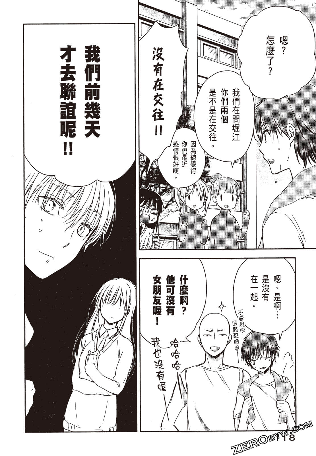 Page 119