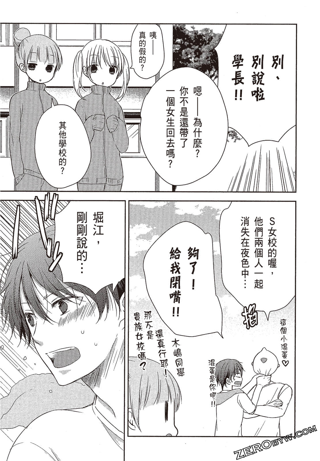 Page 120
