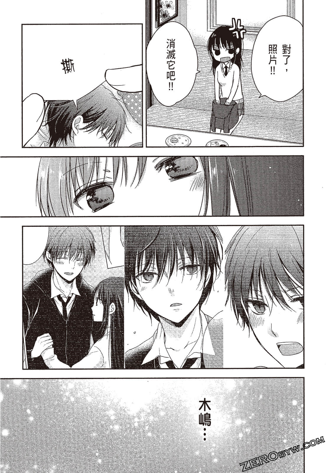Page 124