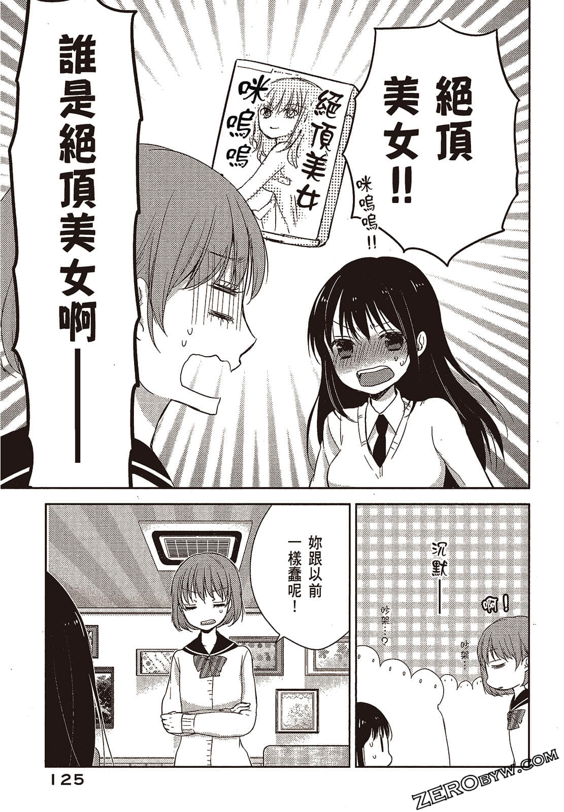Page 126