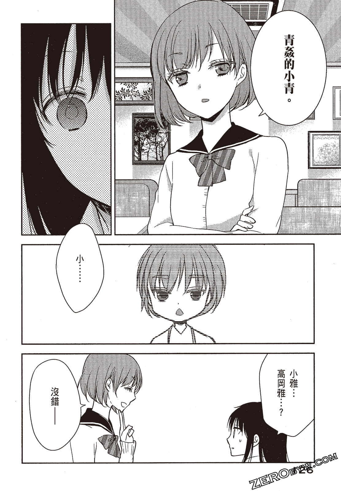 Page 127