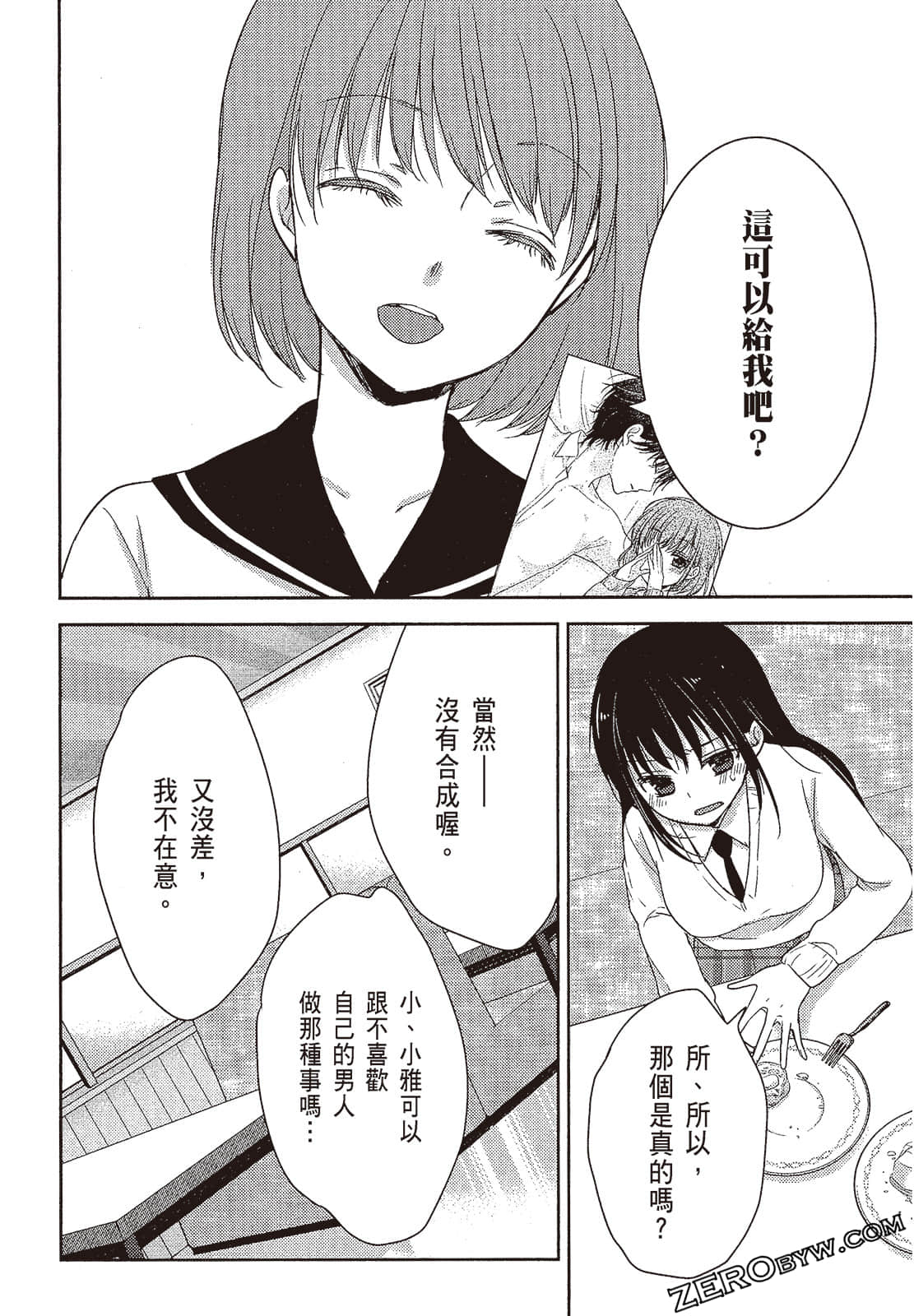 Page 131