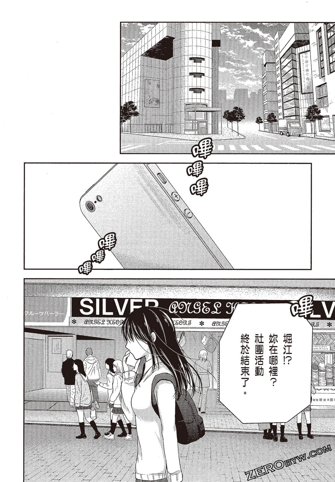 Page 133