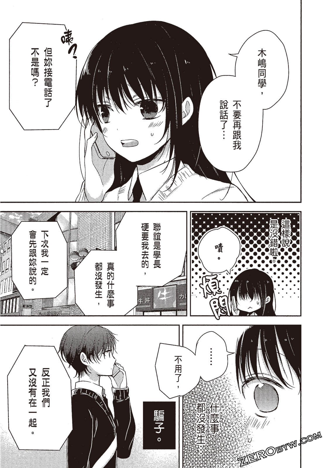 Page 134