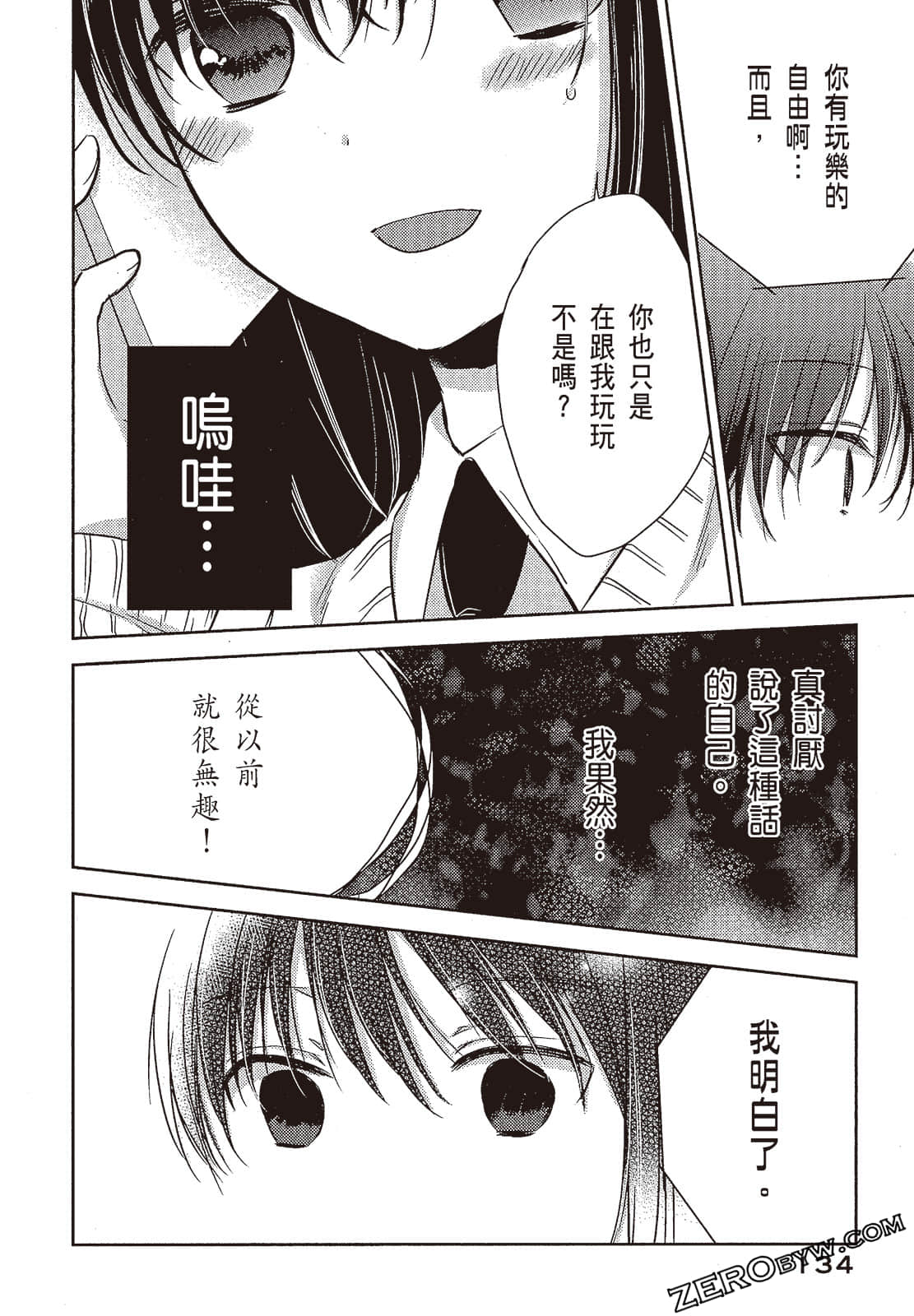 Page 135