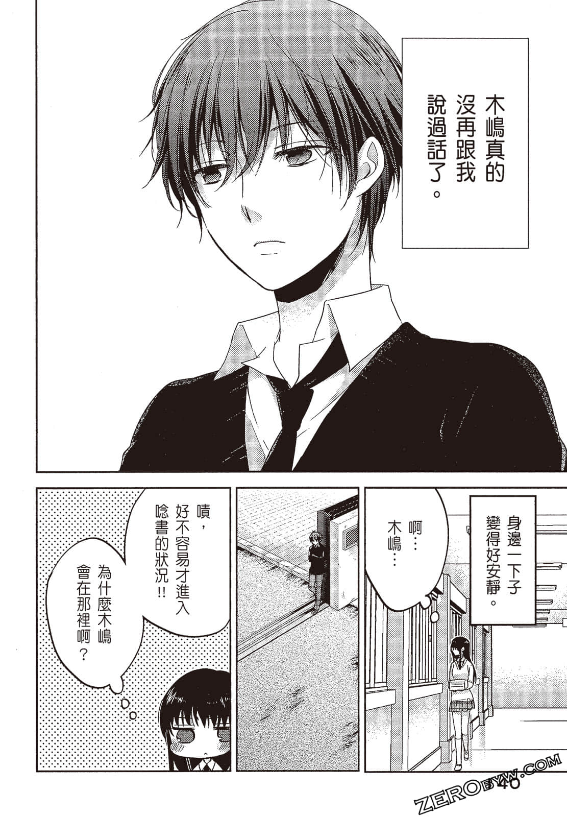 Page 141