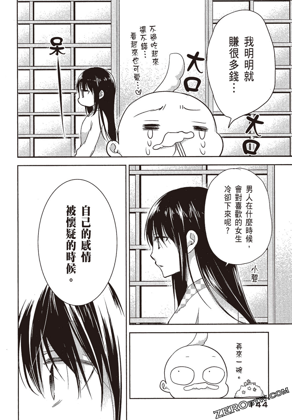 Page 145