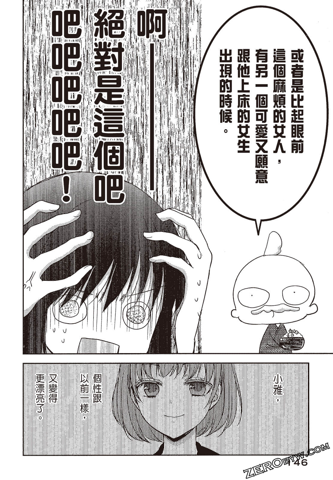 Page 147