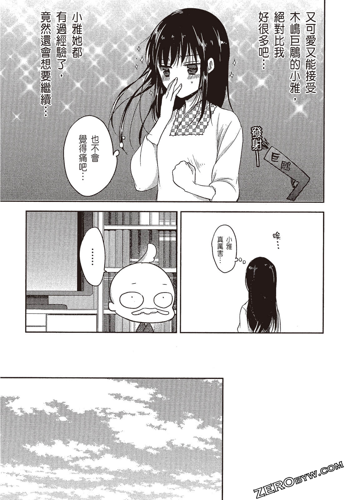 Page 148