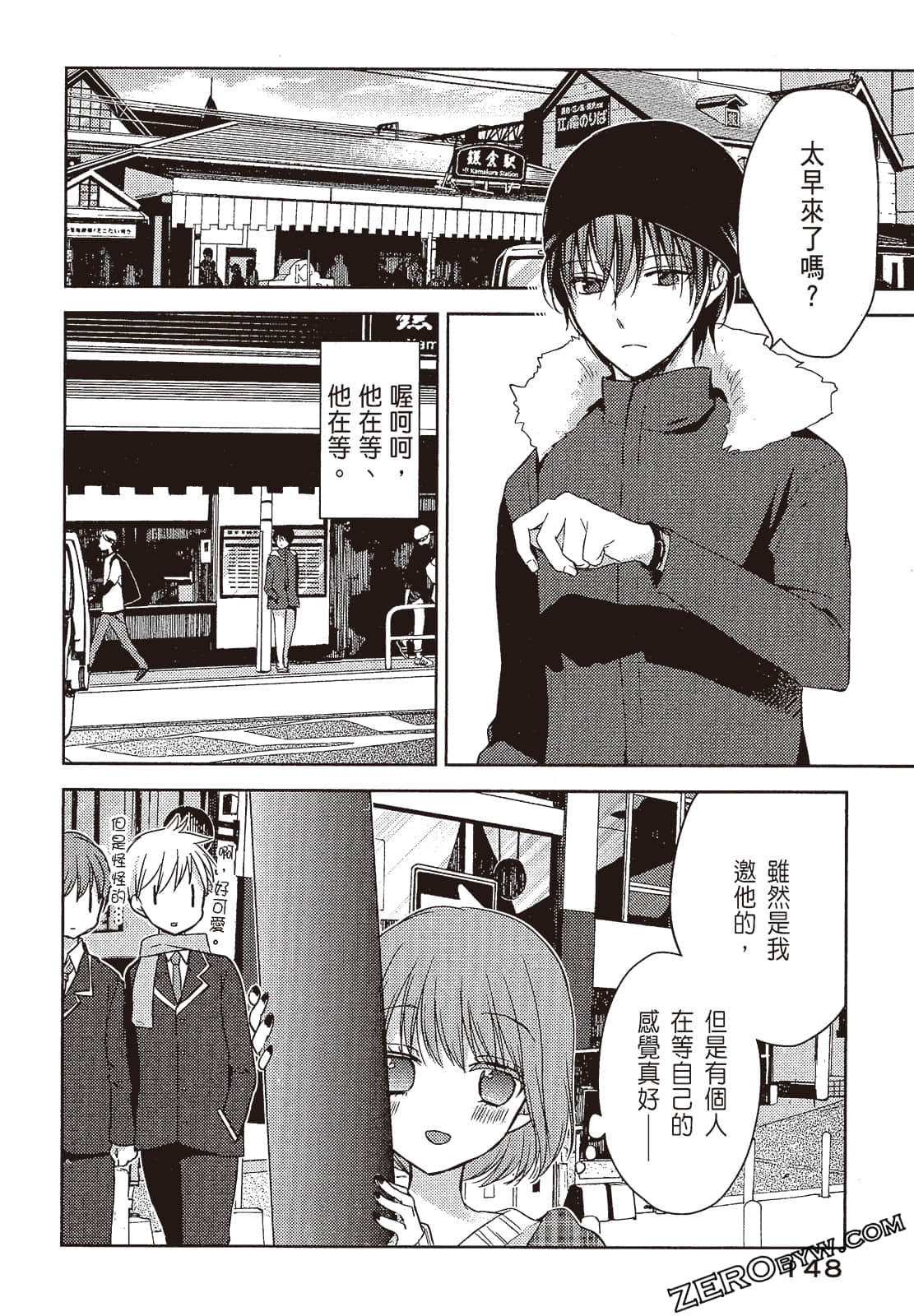 Page 149