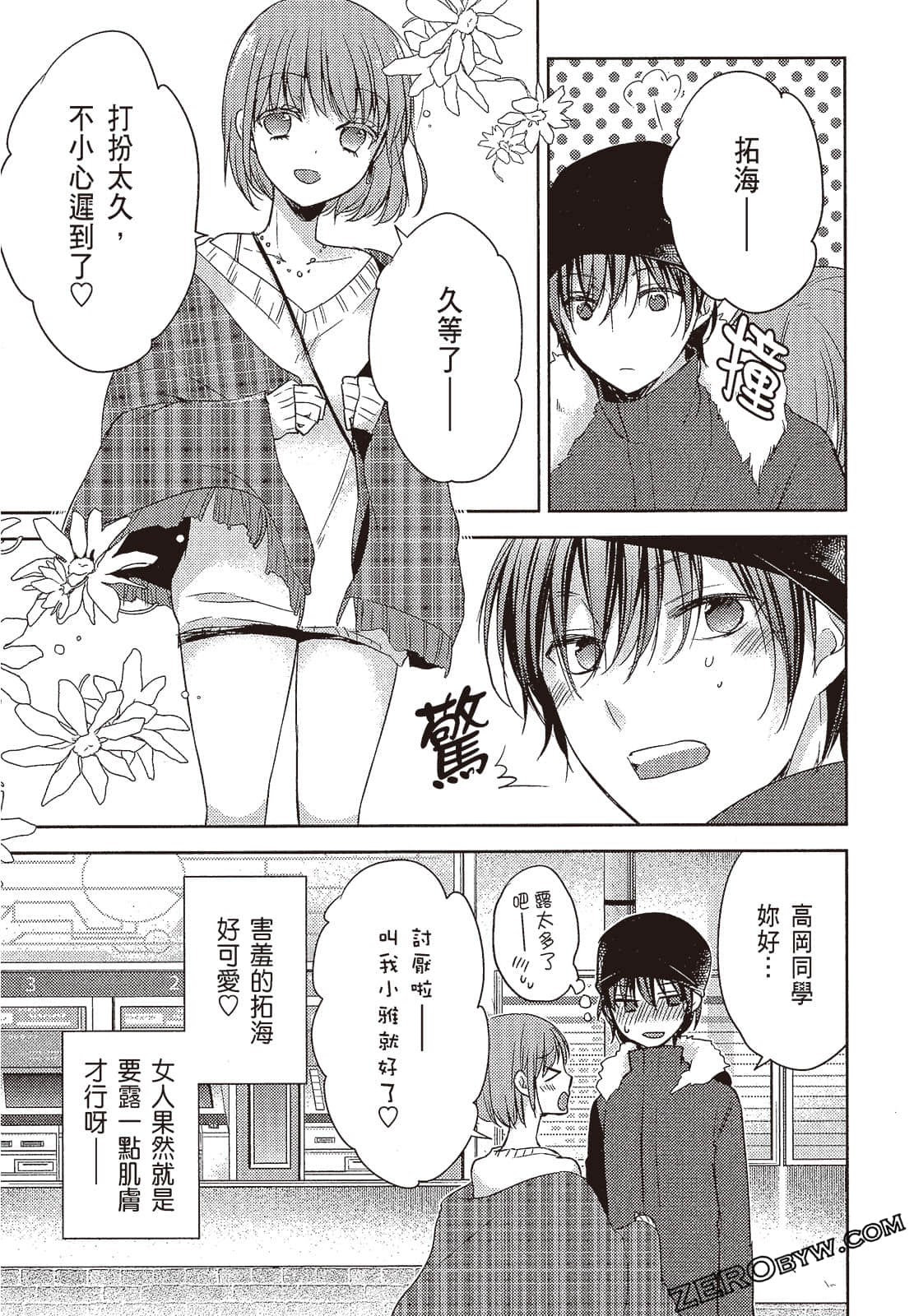 Page 150