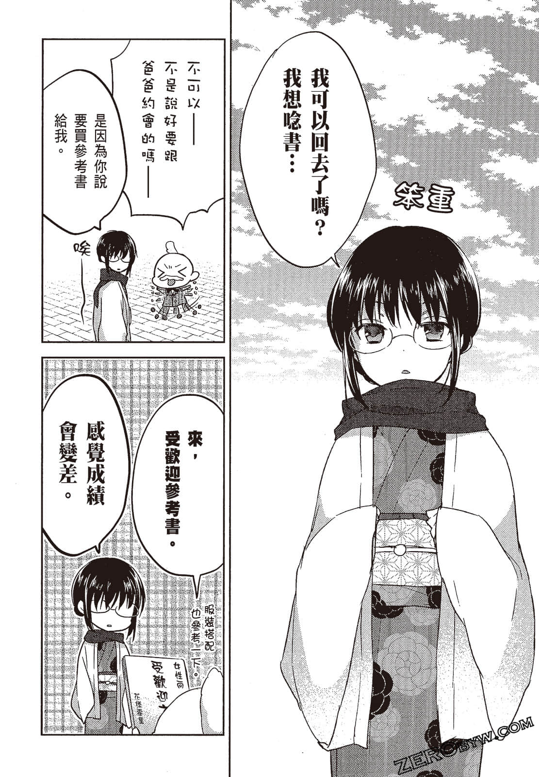 Page 151