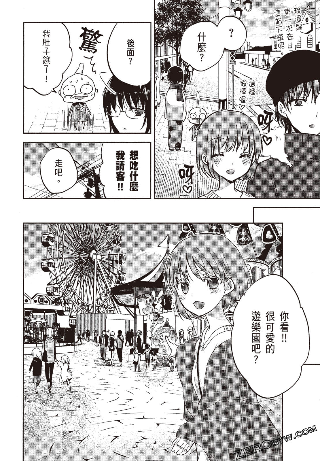 Page 153