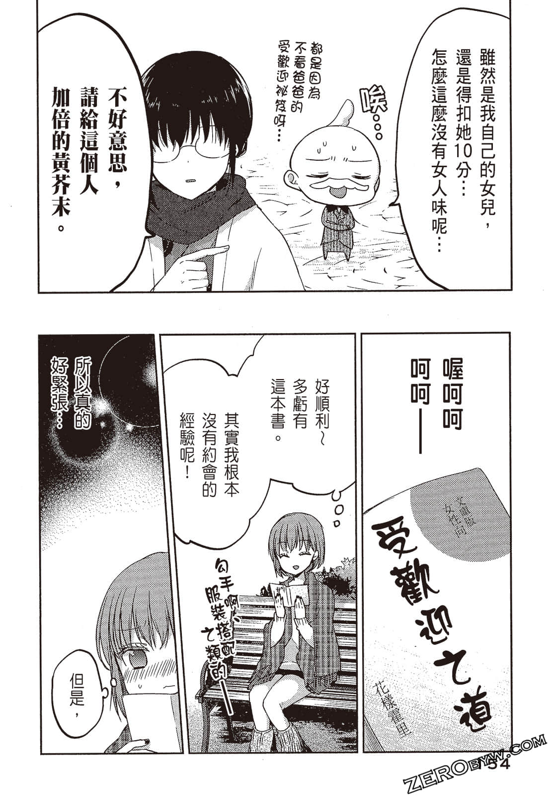 Page 155