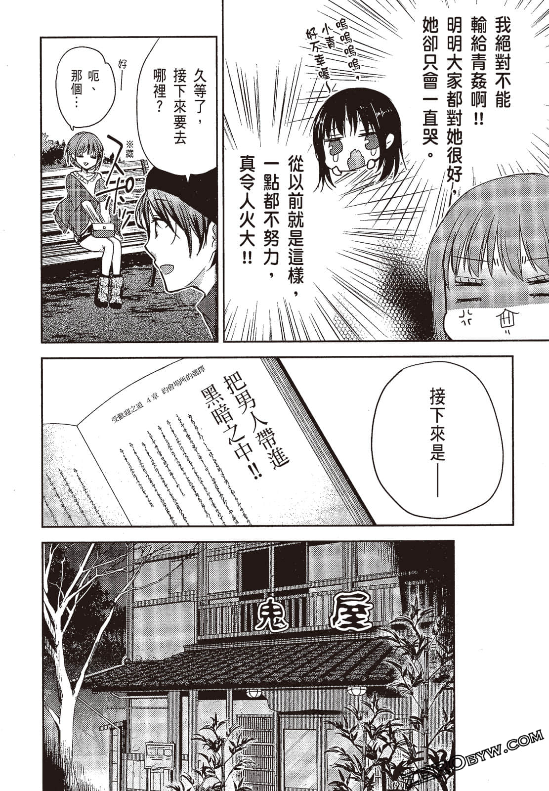 Page 156