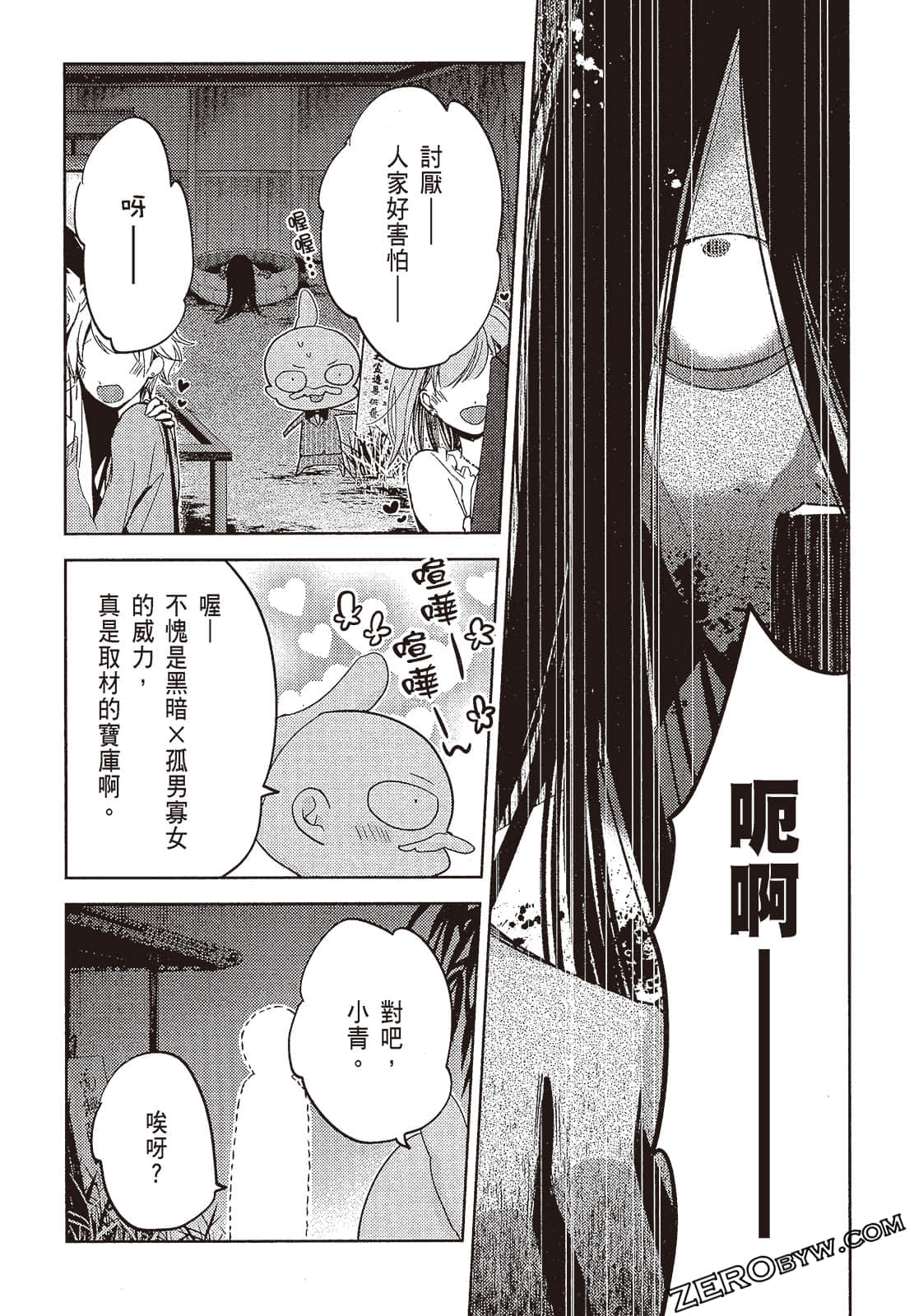 Page 157