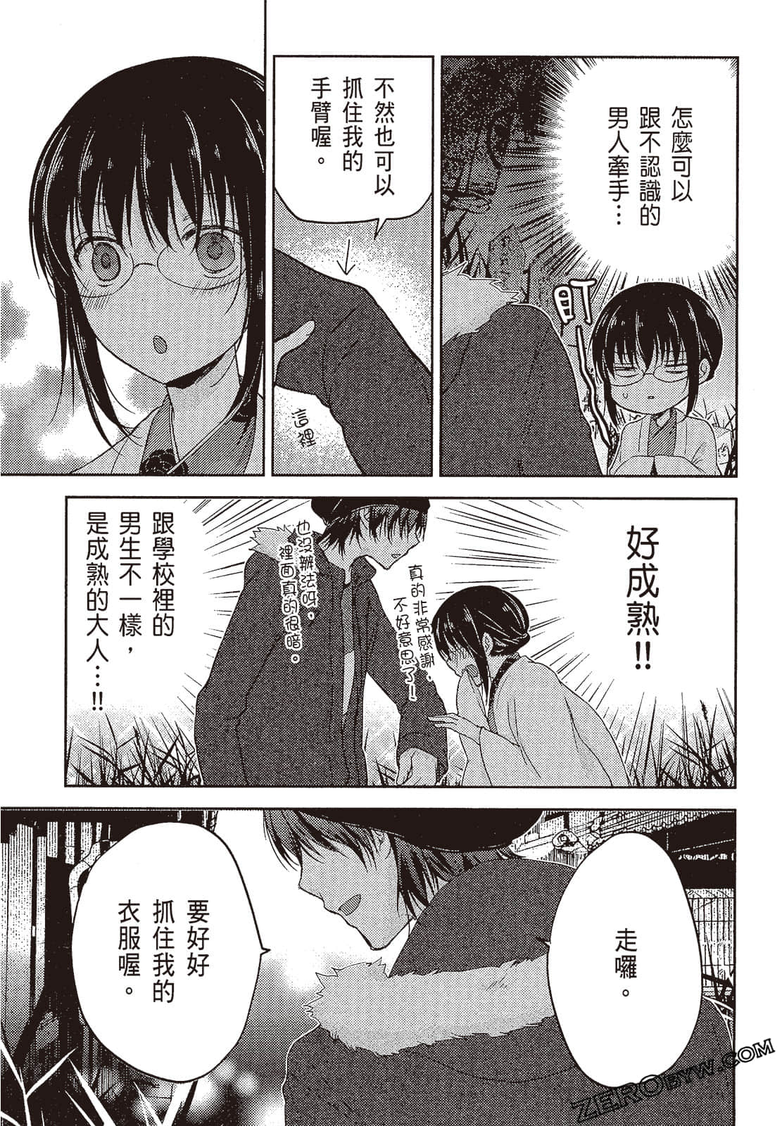Page 160