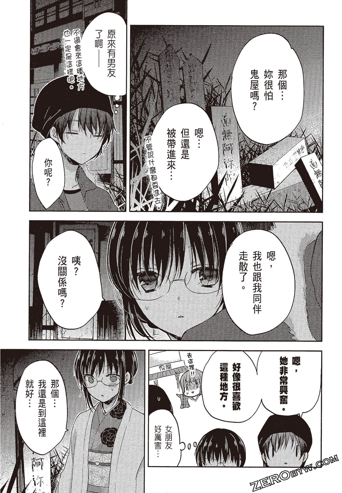 Page 162