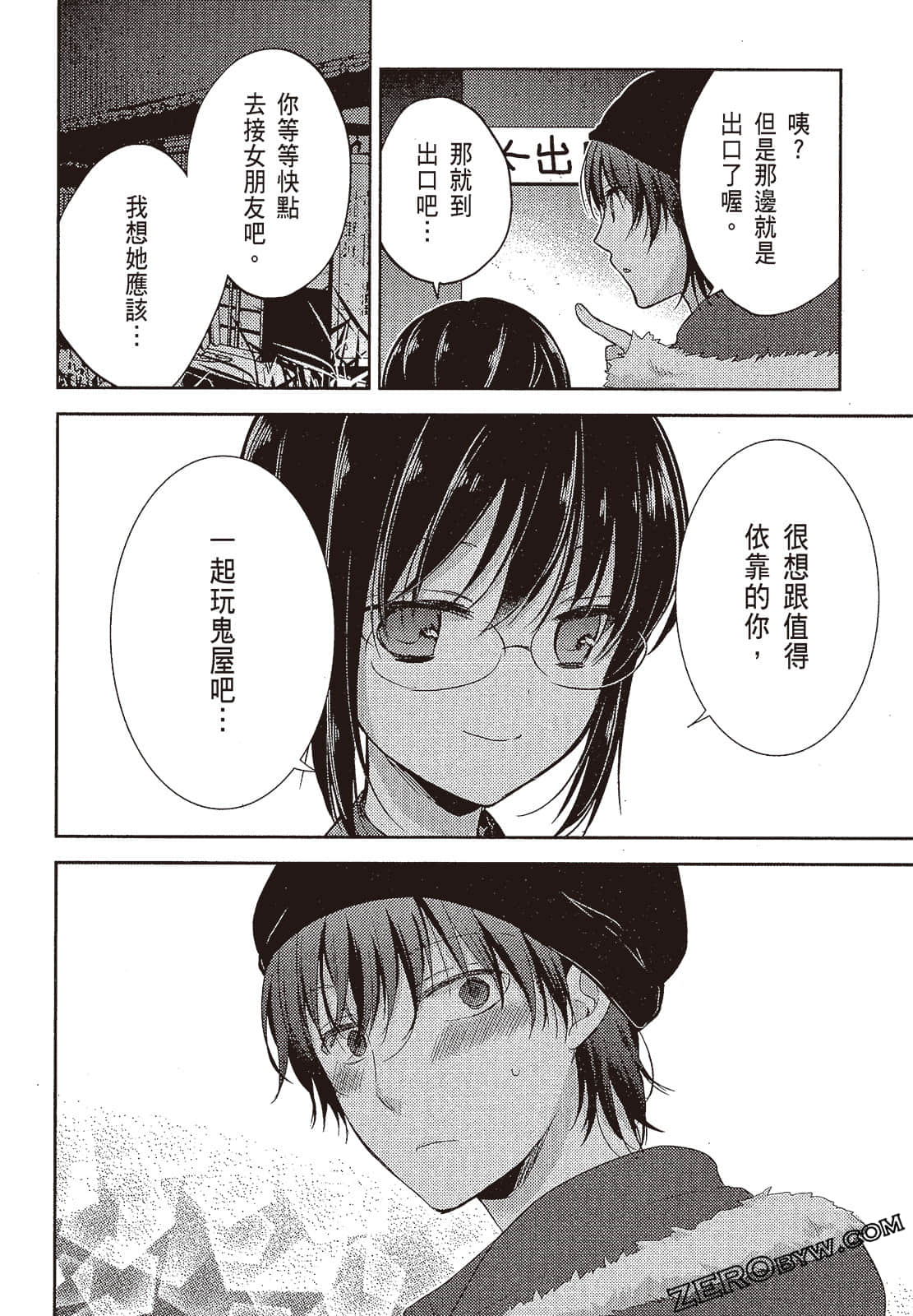 Page 163