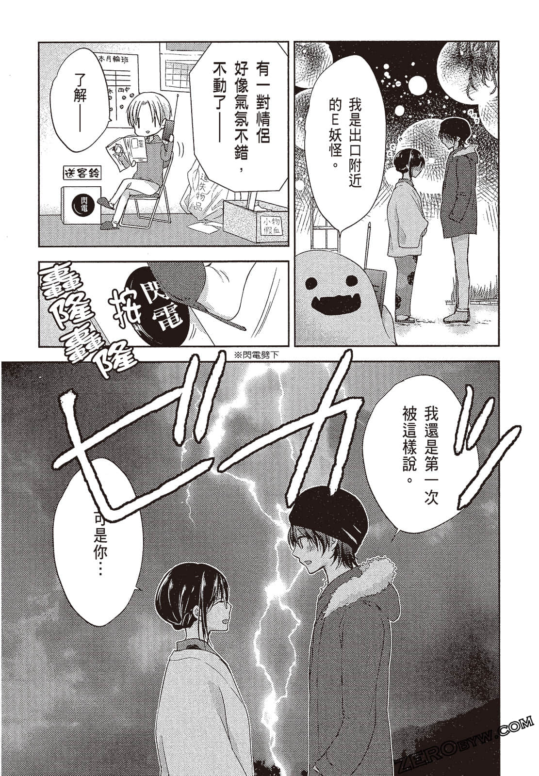 Page 164