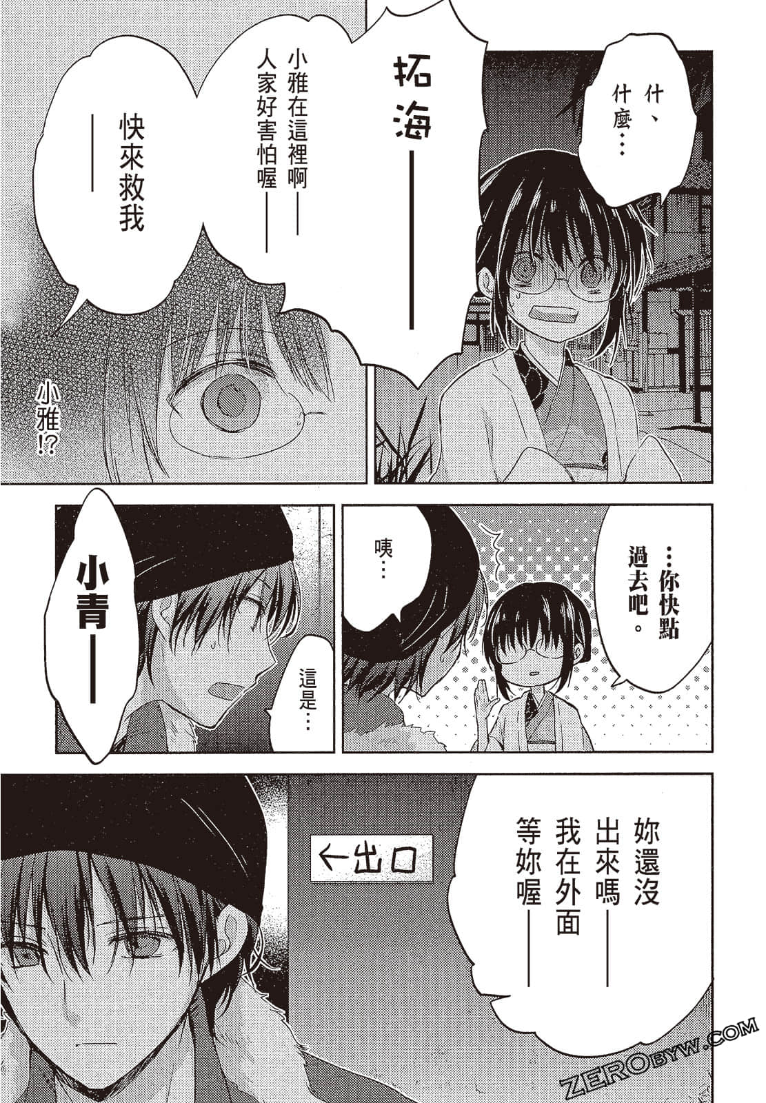 Page 166