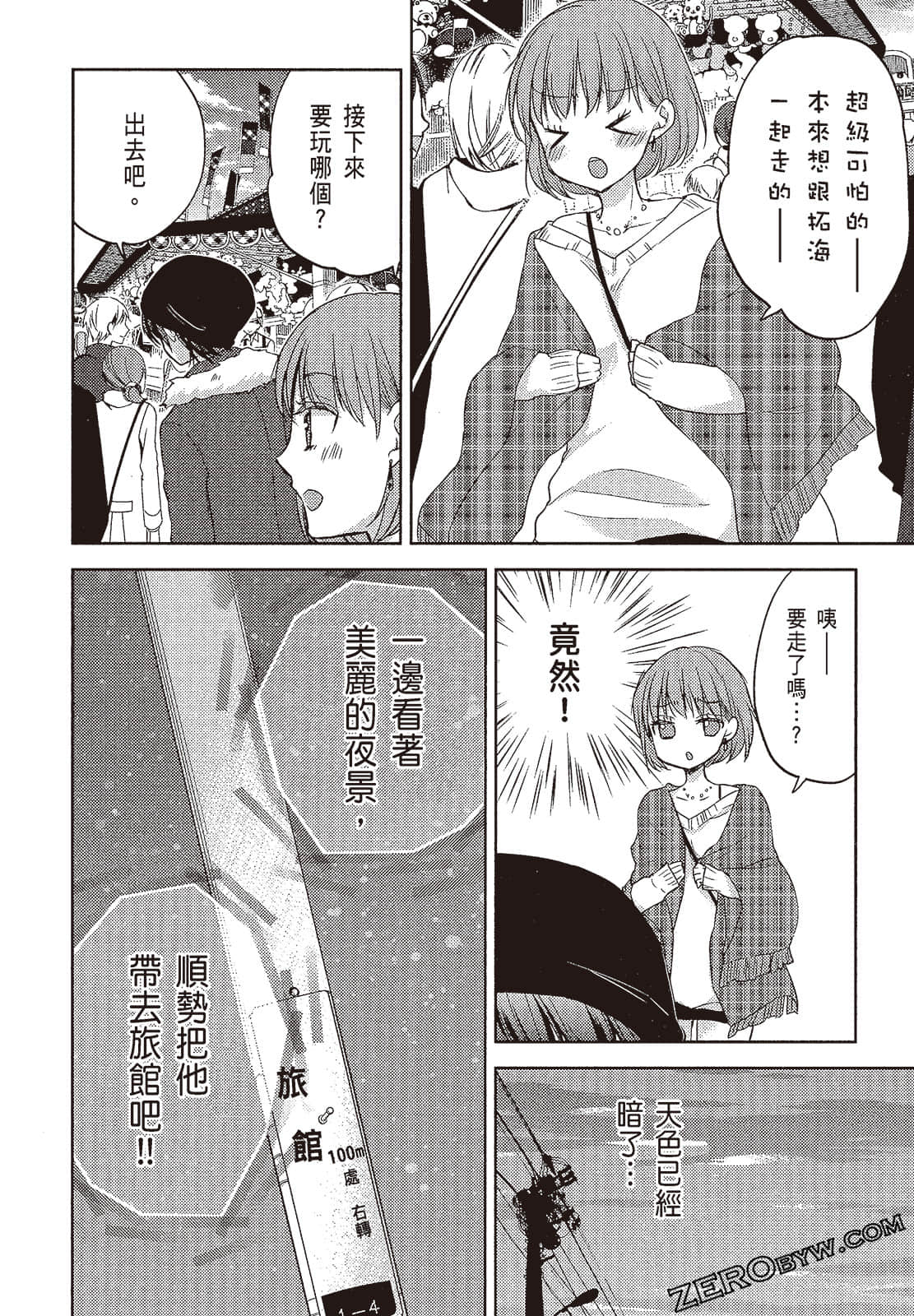 Page 169