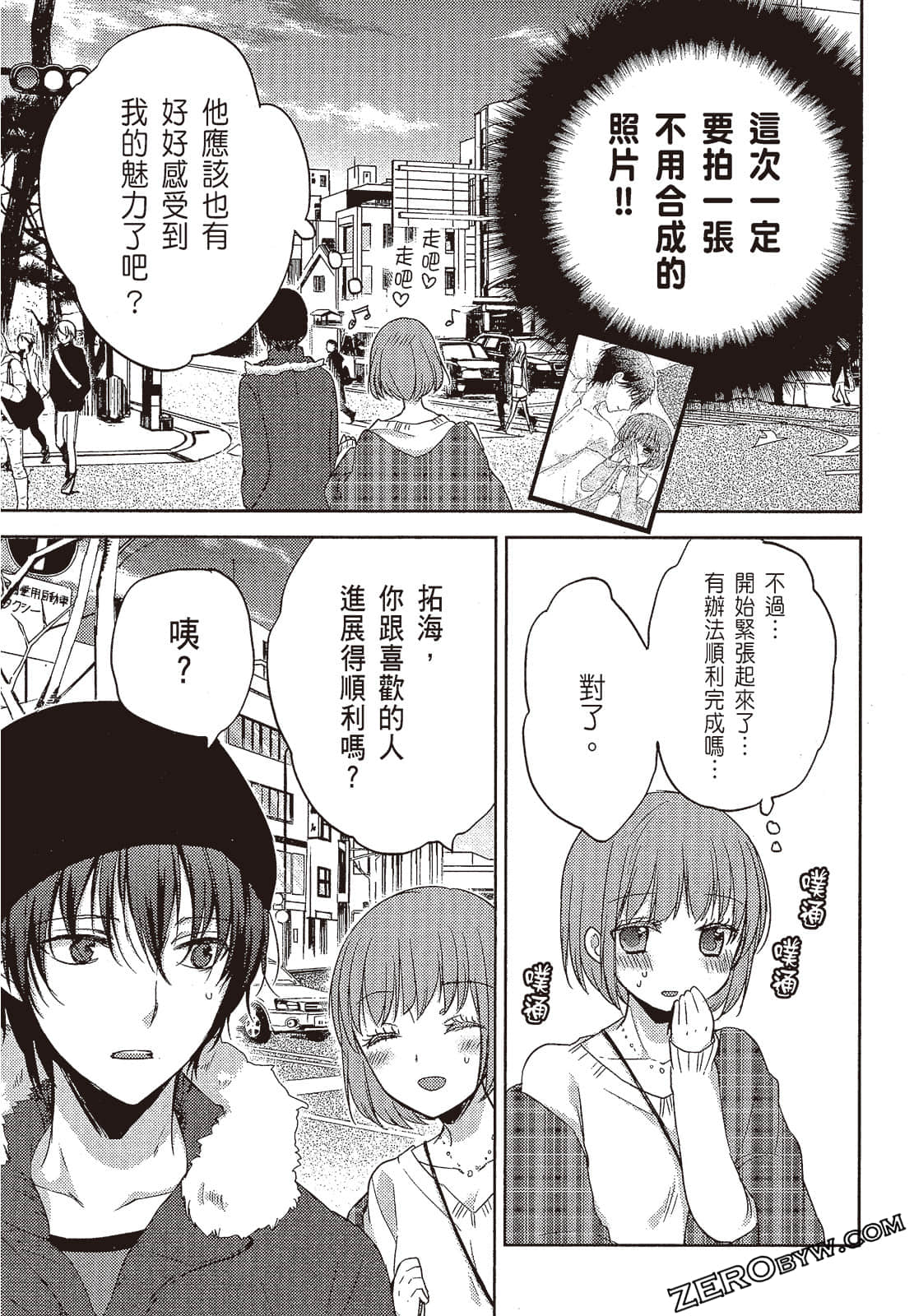 Page 170
