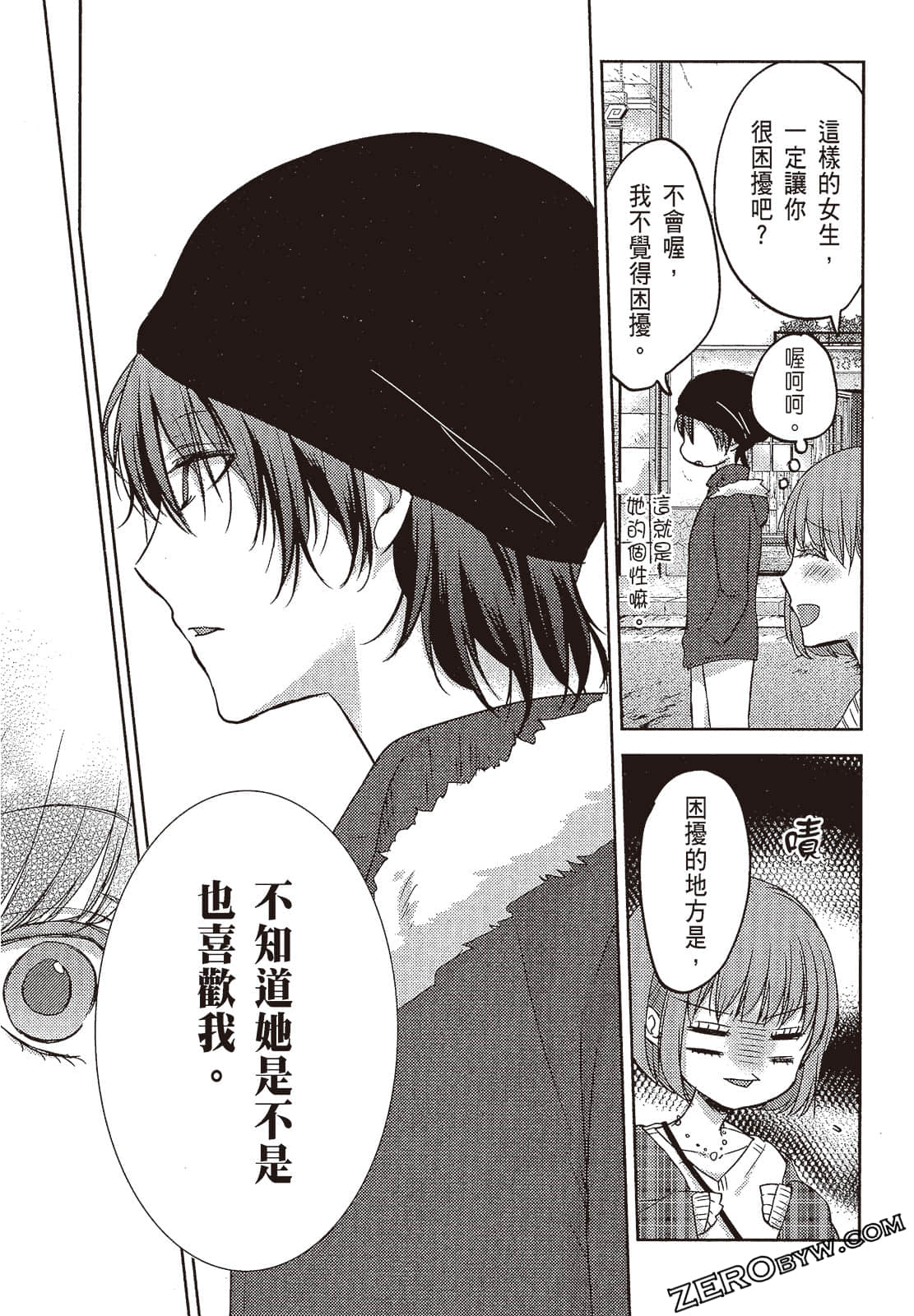 Page 172