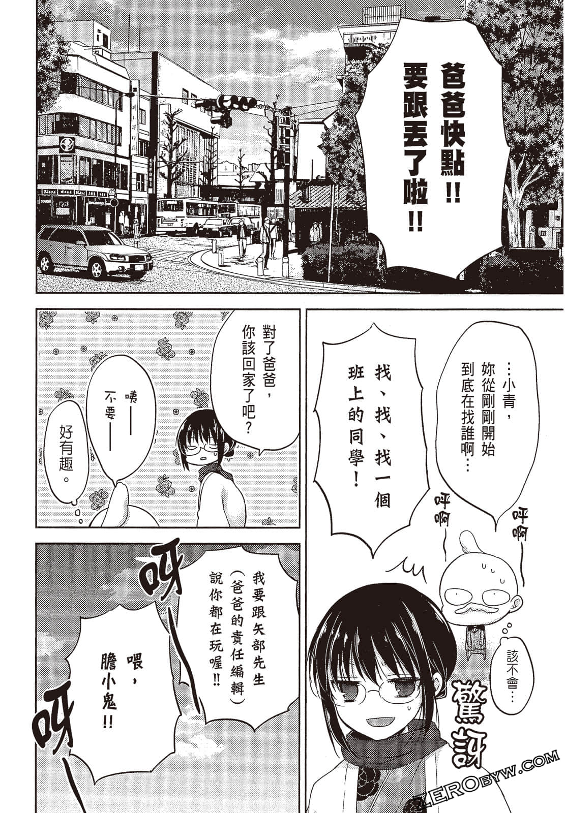 Page 173