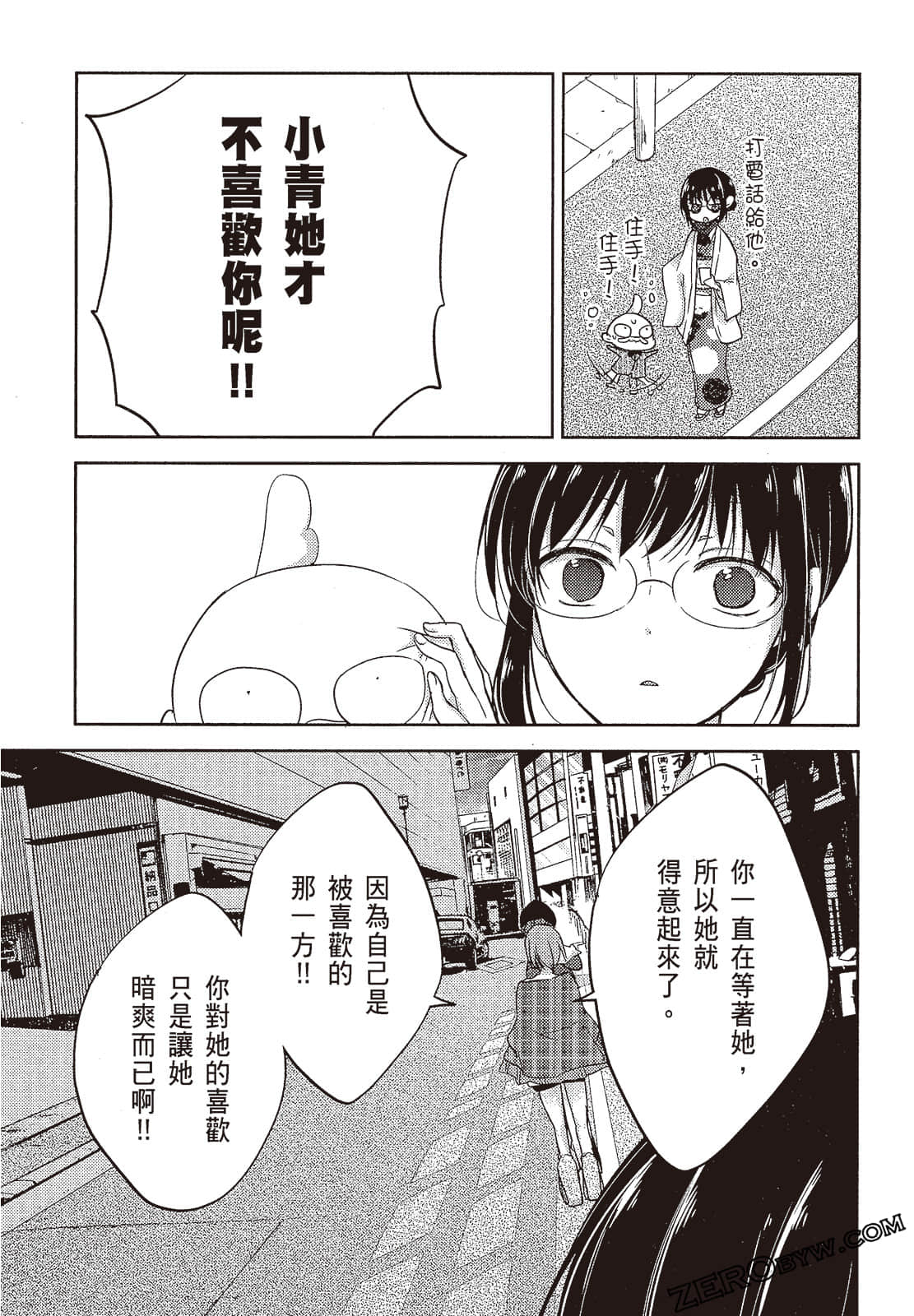Page 174