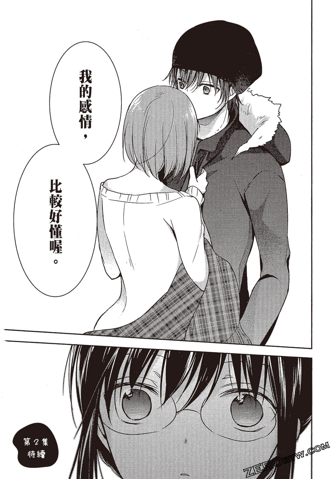 Page 175