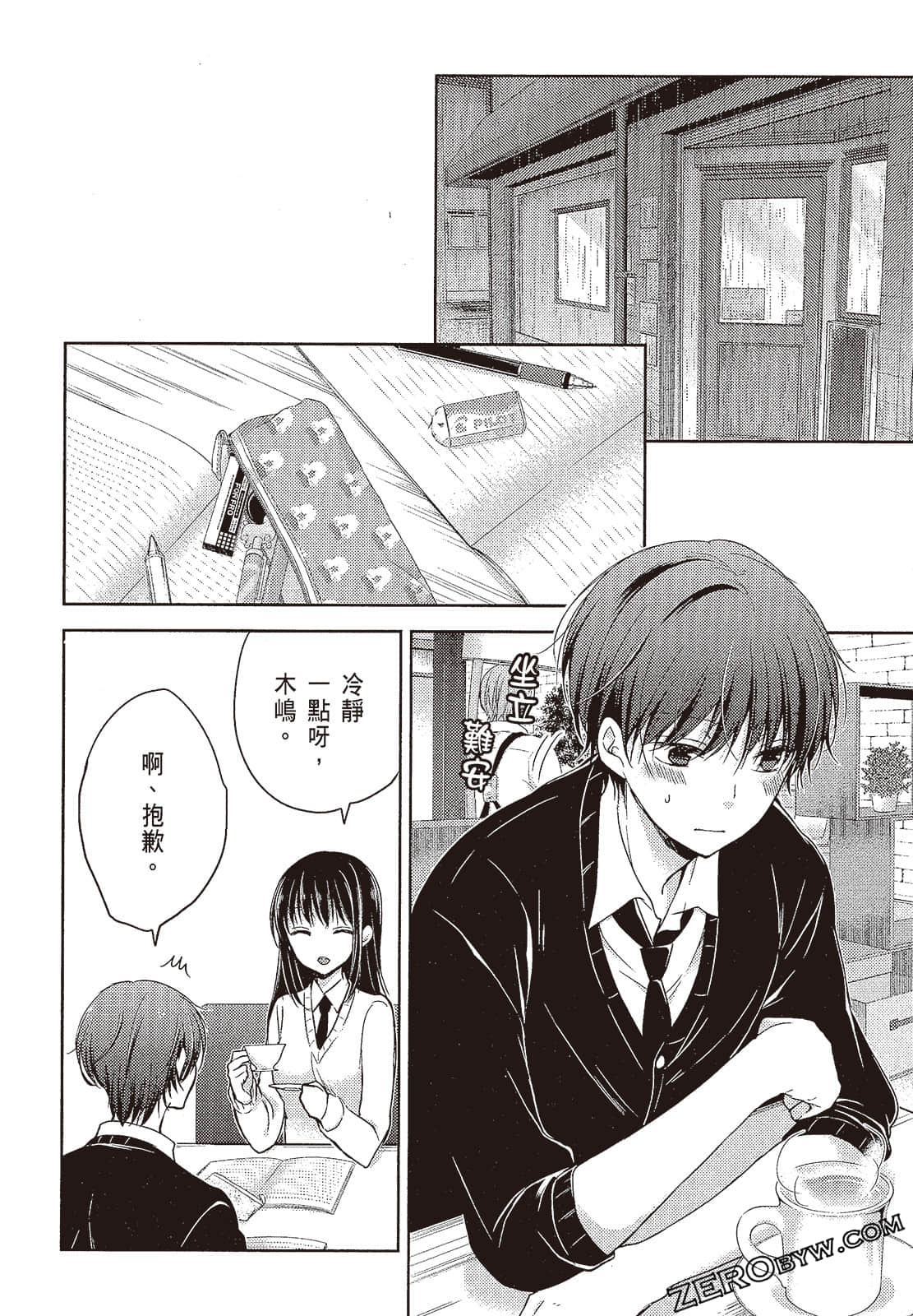 Page 41