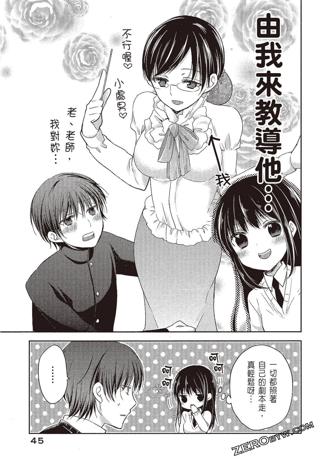 Page 46