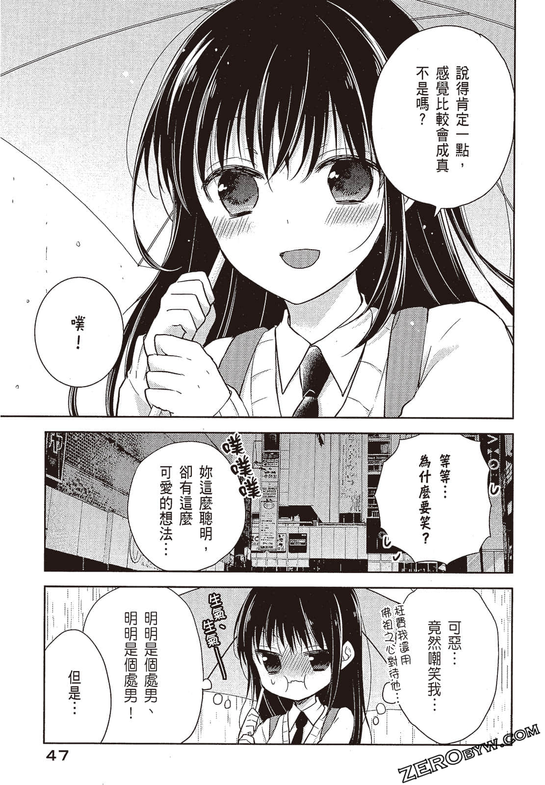 Page 48