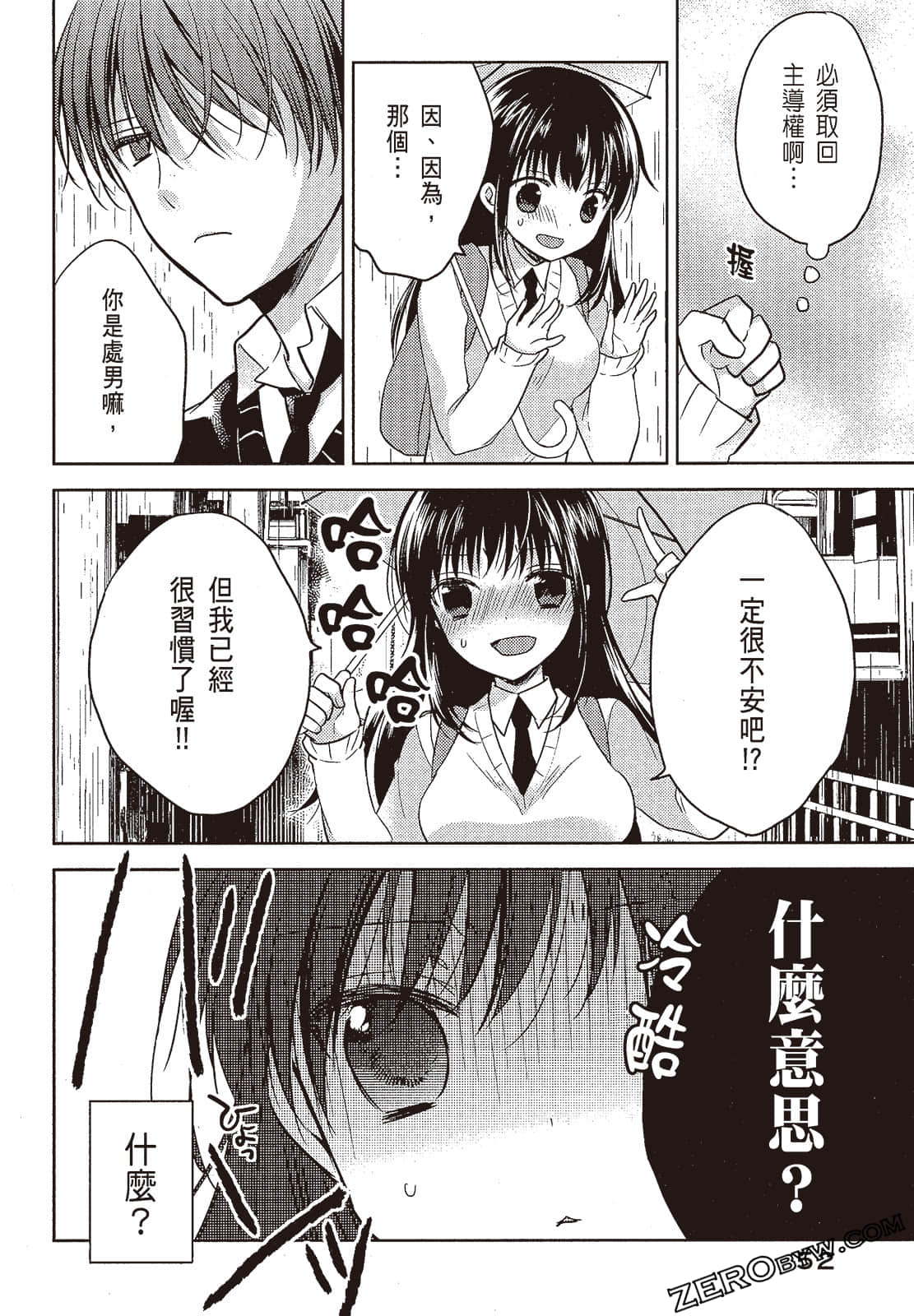 Page 53