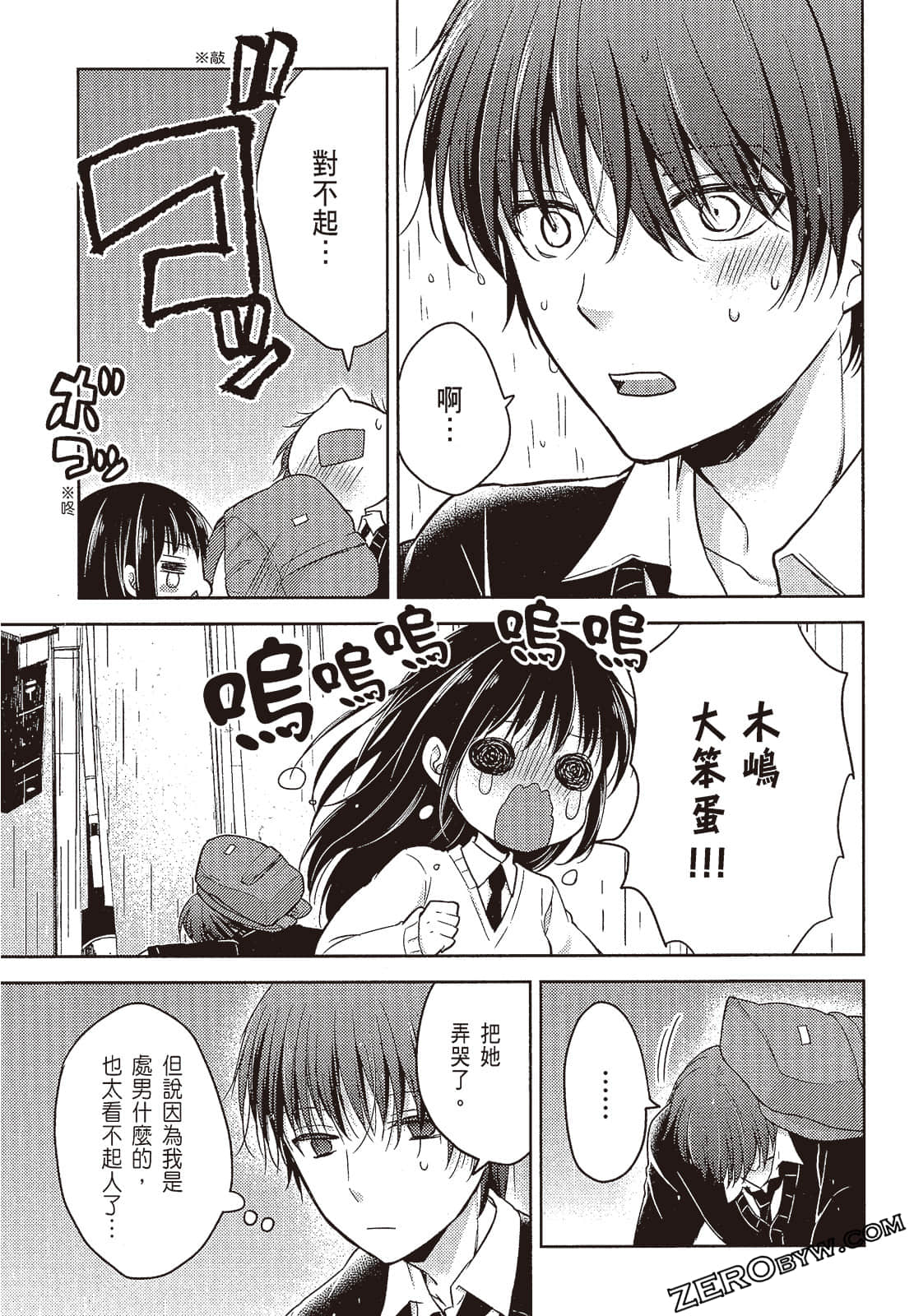 Page 58
