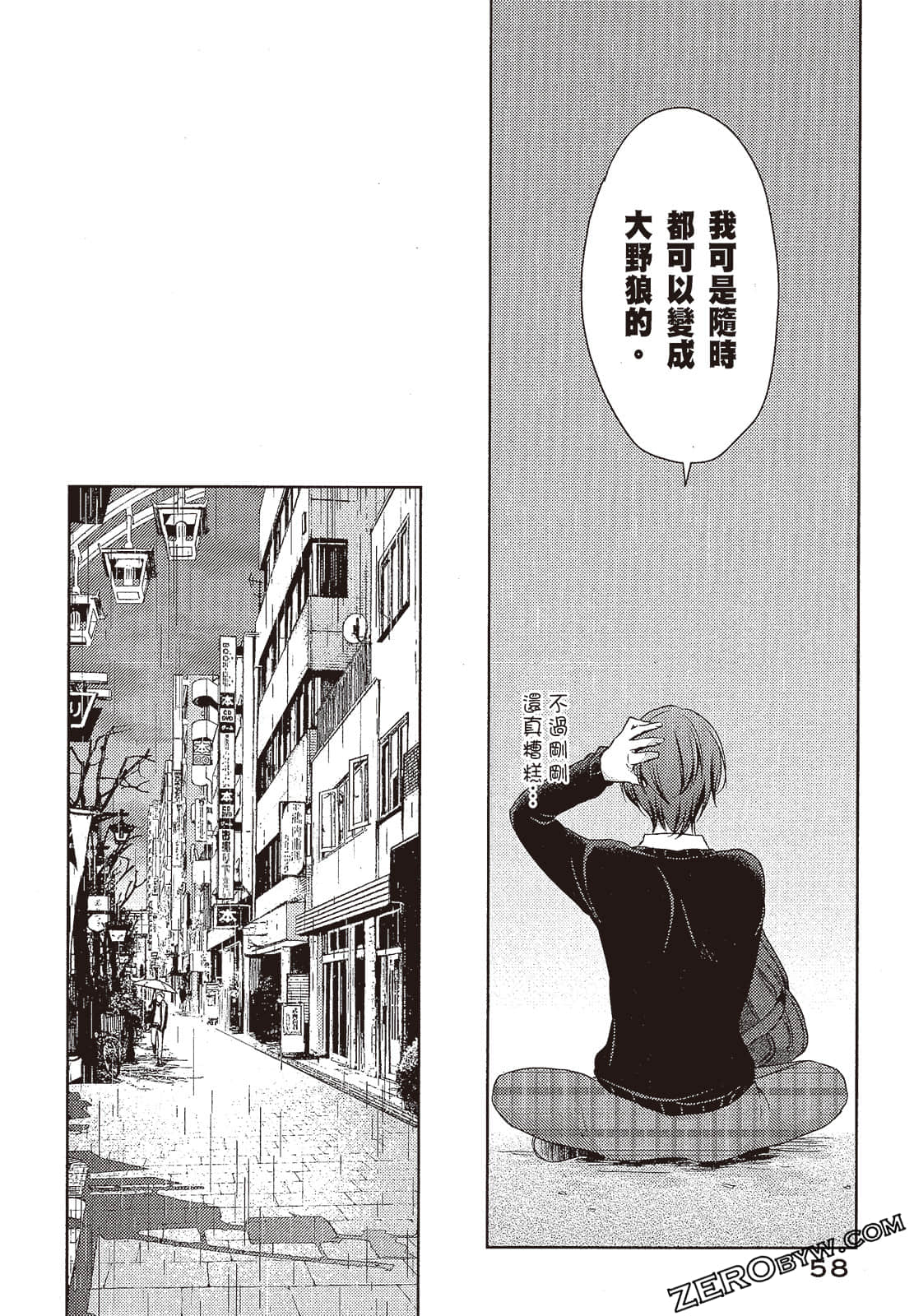 Page 59